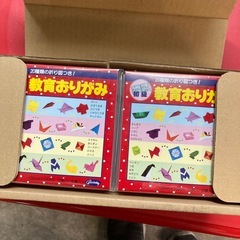 おりがみおりがみの画像