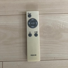 LEDシーリングライト②の画像