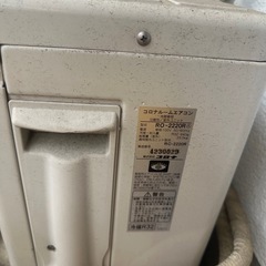 2020年コロナ エアコンの画像