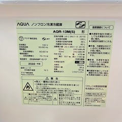 AQUA２ドア冷蔵庫 126L 2022年製の画像