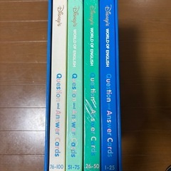 ディズニー英語　クエスチョンアンドアンサーの画像