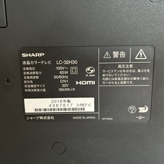 SHARP 液晶テレビ 32インチ LC-32H30（2016年製） HDMI対応 動作良好の画像