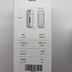 加湿器（卓上）
の画像