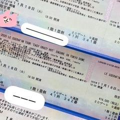 ルセラフィムチケットの画像