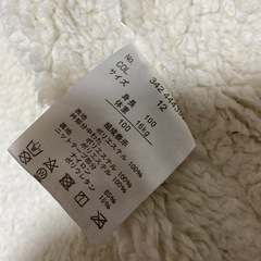 ジャンバー　100の画像