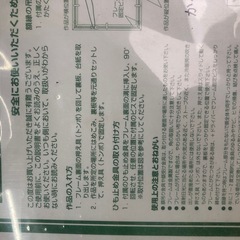 メニュー表 
ポップ　販促 ポスター 写真  アルミフレームの画像