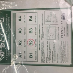 メニュー表 
ポップ　販促 ポスター 写真  アルミフレームの画像