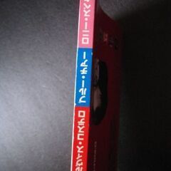 音楽雑誌　レコード・コレクターズ 1999年6月号　エルヴィス・コステロ　ブルー・チアー　ロニー・スペクターの画像