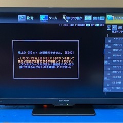 ★22インチ★⭐︎2022年製⭐︎ SHARP シャープ 2T-C22DE 薄型 液晶テレビ ※商品の詳しい状態やサイズ感等は現物にてご確認ください。の画像