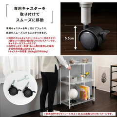 棚　ラック　新品同様　キャスター付き　３段ホワイト　１９Φ　７５３５−９０約幅７４５×奥行３４５×高さ９０５の画像