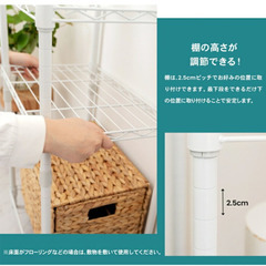 棚　ラック　新品同様　キャスター付き　３段ホワイト　１９Φ　７５３５−９０約幅７４５×奥行３４５×高さ９０５の画像