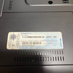 富士通　ノートパソコンの画像