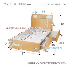 【ニトリ】シングルベット マットレスの画像