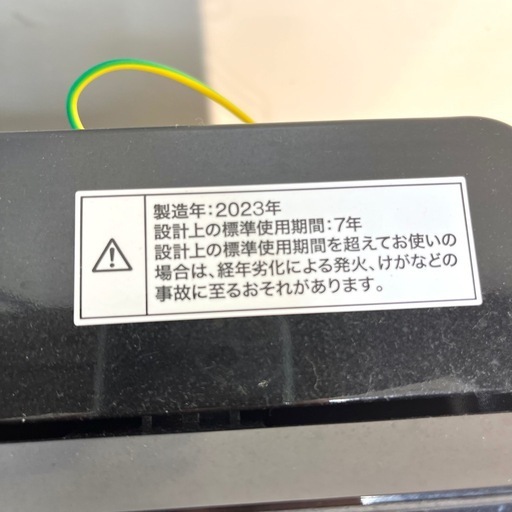 【高年式❗️】ニトリ洗濯機 6kg2023年製