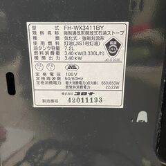 コロナ 石油ストーブ 2011年製（15畳用）の画像