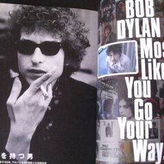 音楽雑誌　THE DIG ディグ　2007年No48　Bob Dylanディラン最強のアルバム Sly&The Family Stone コロシアム　ストゥージズの画像