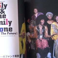 音楽雑誌　THE DIG ディグ　2007年No48　Bob Dylanディラン最強のアルバム Sly&The Family Stone コロシアム　ストゥージズの画像