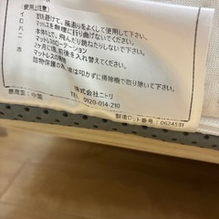 ニトリ　ダブルベッドの画像