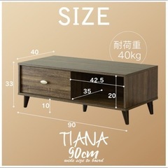 テレビ台/ローボードの画像