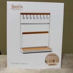 新品未使用アクセサリースタンドの画像