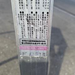 脚立 2尺 踏み台 の画像