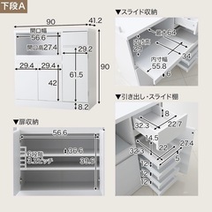 ロウヤ　食器棚の画像