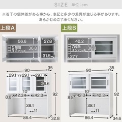 ロウヤ　食器棚の画像