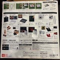 🔥 ユニフレーム ファイアグリル（UNIFLAME FIRE GRILL） 🔥の画像