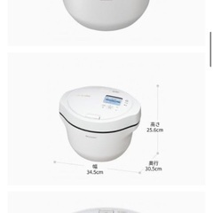 新品未開封 SHARP 水なし自動調理鍋 型番　KNーHW24HーWの画像