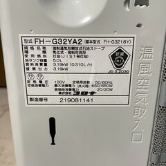 コロナ 石油ストーブ 2018年製（6畳用）の画像