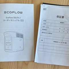 EcoFlow ポータブル 電源エコフロー  DELTA2 1024Wh デルタ2の画像