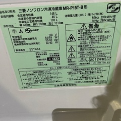 一人暮らし用冷蔵庫の画像