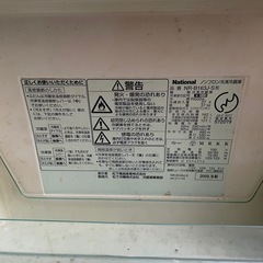 ナショナル 冷蔵庫 2ドア  162L 2005年製 NR-B163J 動作未確認 ジャンク  の画像