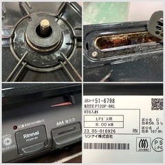 ■リンナイ ガスコンロ LPガス用 2023年製■Rinnai PT20P-BKL RT67JH■プロパンガステーブル ガス台 幅596mmタイプ ブラック系の画像