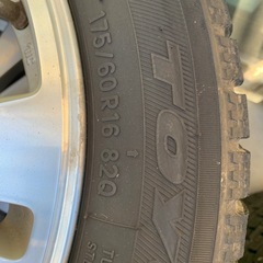 スタッドレス　アルミホイルの画像