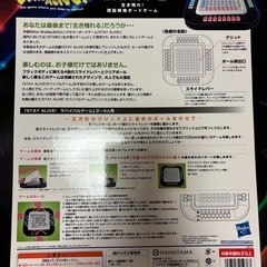 ボードゲーム⭐︎サバイバルゲームの画像