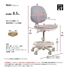 学習椅子 学習チェア 昇降式 の画像