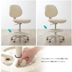 学習椅子 学習チェア 昇降式 の画像