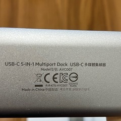 ラップトップコンバータ✖️3の画像