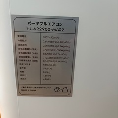 スポットエアコン8-13畳用(冷暖房除湿機能付き) ※価格交渉◎の画像