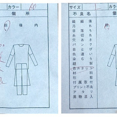 【Ｔシャツ（長袖）】 ＫＡＮＧＯＬ（カンゴール） 婦人用　パープル系（カラー６０） Ｌサイズ　中国製　綿１００％使用　新品未使用品（新品同様・１着目は前部にプレス不良有だがしわを言っているのか？良く分からず／２着目は前部に色糸混じり有だが殆ど分からず）２着セット　※常温保存可　★当時の新品小売価格より８７.６％割引！の画像