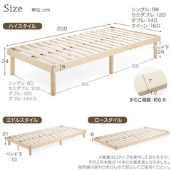 ベッドフレーム(ダブル)の画像