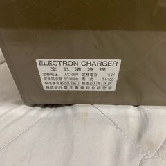 ELECTRON CHARGER 空気清浄機 TI-100 エレクトロンチャージャー 現状渡し コンセントケーブル付き Y2400の画像