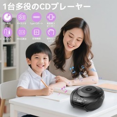 CDプレーヤー CDラジカセ ラジカセcdプレーヤー FMラジオ ブラックの画像