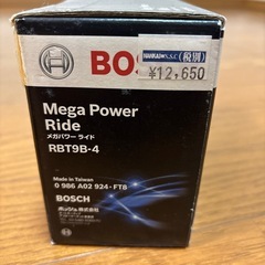 BOSCH バッテリー　半額の画像