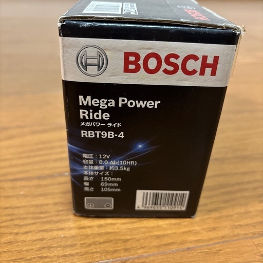 BOSCH バッテリー　半額以下
