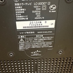 AQUOS  テレビ
の画像