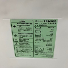 Hisense ハイセンス 2ドア ノンフロン冷凍冷蔵庫 93L コンパクト HR-B95A 2020年製の画像