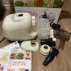 マルチジューサー＆クッカー　ベジフルの画像