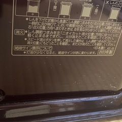 コロナ　RX-2923WY 2023年式　石油ストーブの画像